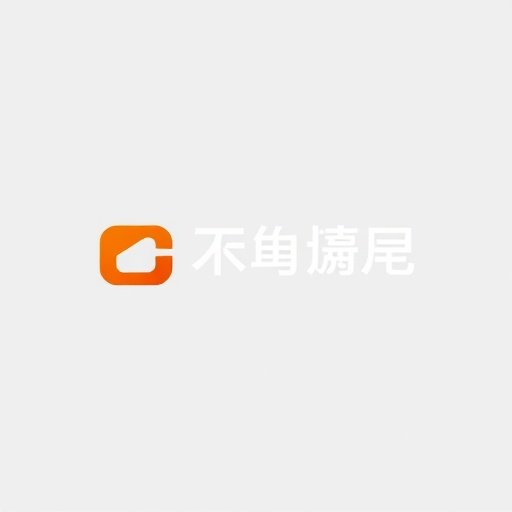 悠悠影视合作伙伴腾讯视频品牌Logo